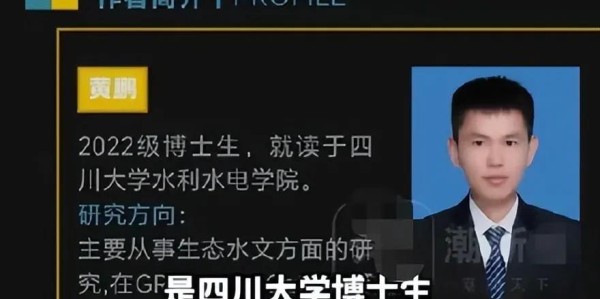 爱游戏体育官方网站-噩耗传来！28岁川大博士遗体找到，父母搬砖供他，姐姐留言太戳心