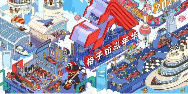 爱游戏体育-F1中国大奖赛燃擎在即 2026格子旗嘉年华升级