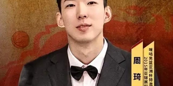 央视直播！16点，对阵中国台北，男篮12人名单没变，裁判是他们仨