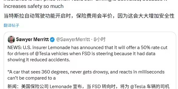 爱游戏体育官方入口-特斯拉保险费减半！